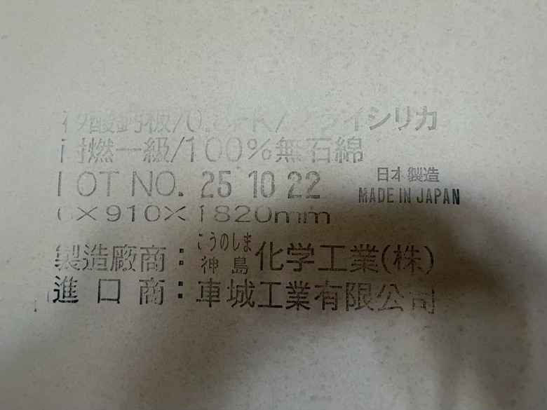 【分享】台南老屋翻修|營造等級翻修,建材要求很高!