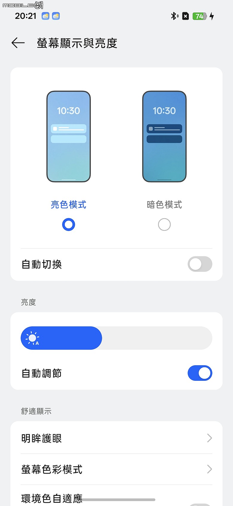 OPPO Reno16 5G|動態照片創意升級,電子泡泡鏡打造潮拍新體驗!