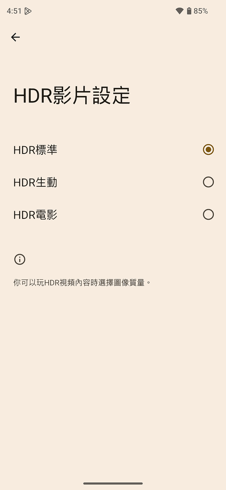 SHARP AQUOS R11 體驗｜補齊長焦、首創動態光律，日系美學更添溫度
