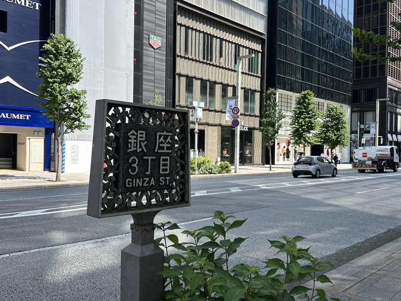 用 力 騎 到 東 京 最 終 回 (銀座-築地-愛宕神社)
