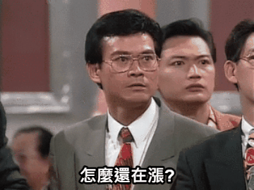 十年後，你是股東、房東，還是還在等房價崩？股市天天開盤，房東每月開薪。