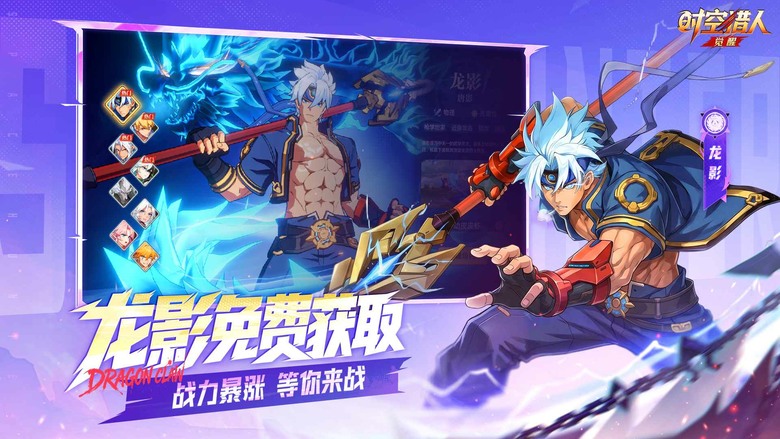 《時空獵人·覺醒》7月2日 正式上線 橫版動作手遊經典IP 熱血格鬥新作 | 八大職業 狼叔、槍械師、斬魂、異能者、龍靈、冰魄等傳奇英雄再次集結 搭配全新技能樹 爽快連招戰鬥 挑戰深淵、世界Boss