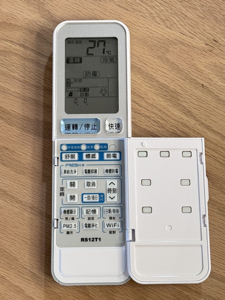 【日立冷氣智慧空調體驗活動】一次升級二台, 帶來雙倍的開心與方便!