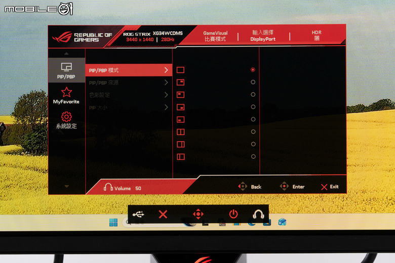 ROG STRIX OLED XG34WCDMS 電競螢幕開箱實測 34 吋寬曲面與 280Hz 高更新率帶來流暢沉浸感受