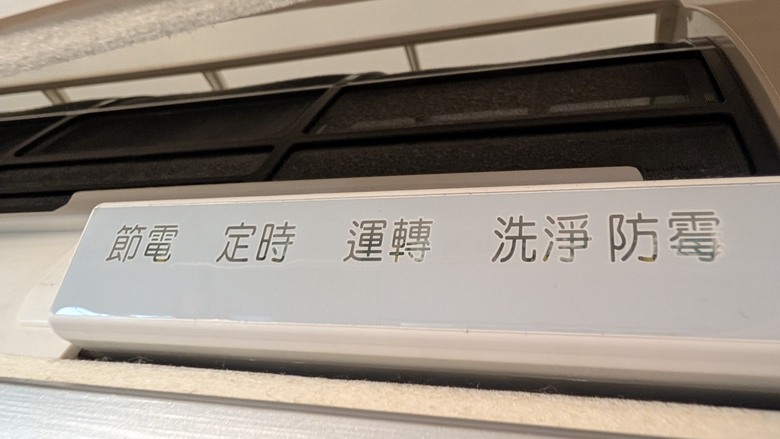 【日立冷氣智慧空調體驗活動】尊榮系列冷暖空調