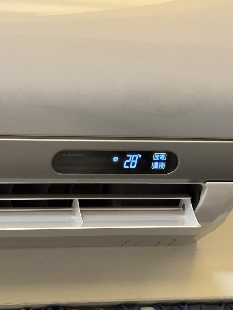 【日立冷氣智慧空調體驗活動】頂級 NJP 帶來生活微革命！用手機掌控家裡的舒服溫度