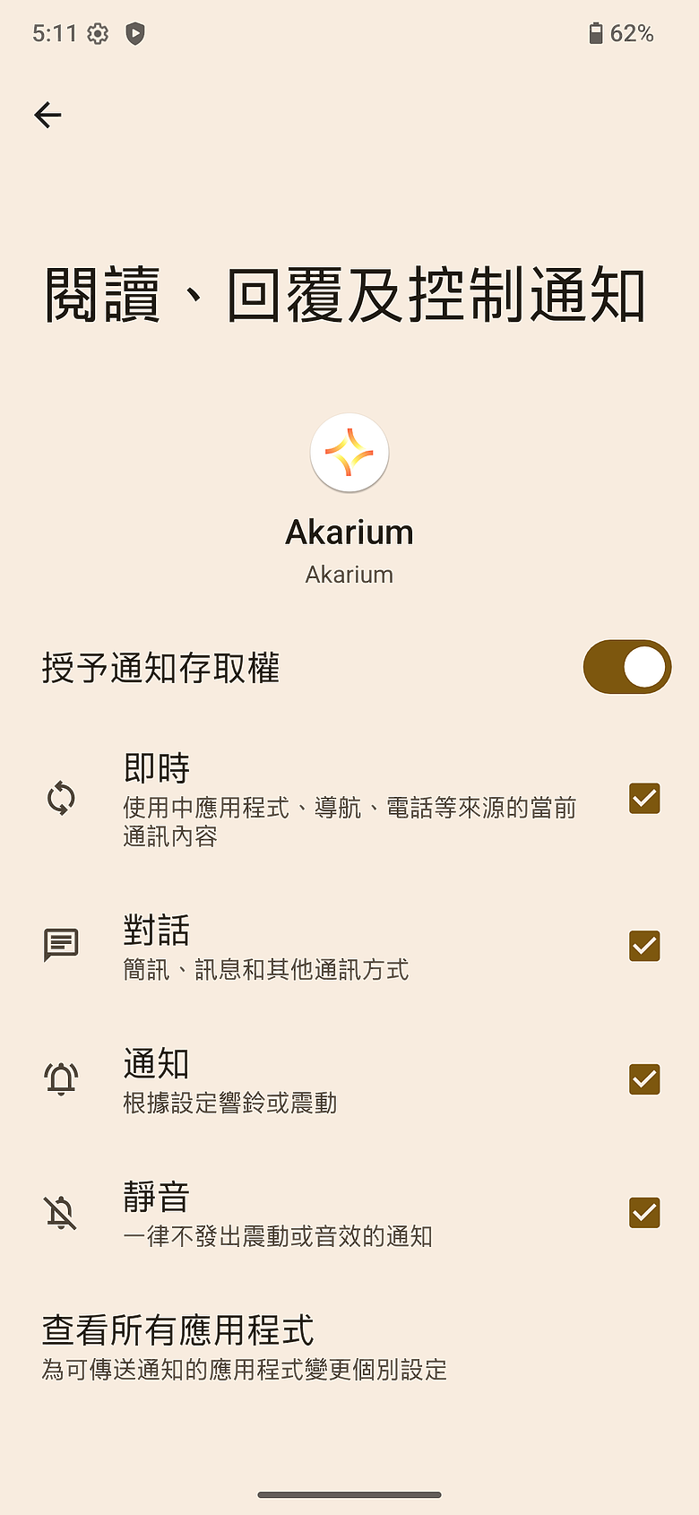 SHARP AQUOS R11 體驗｜補齊長焦、首創動態光律，日系美學更添溫度
