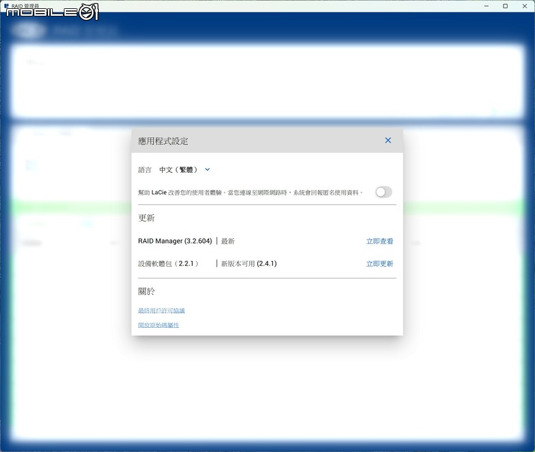 LaCie 8big Pro5 Thunderbolt 5 外接硬碟陣列開箱體驗 兼具超大容量與高速傳輸的儲存選擇