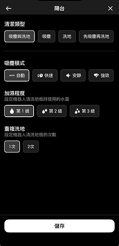 【實測】懂你的潔癖！Dyson Spot+Scrub&trade; Ai 掃拖機器人：拯救赤腳強迫症