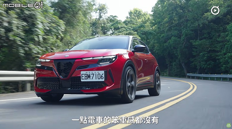 【影音試駕】Alfa Romeo Junior Elettrica 280 Veloce，這蛇很毒！