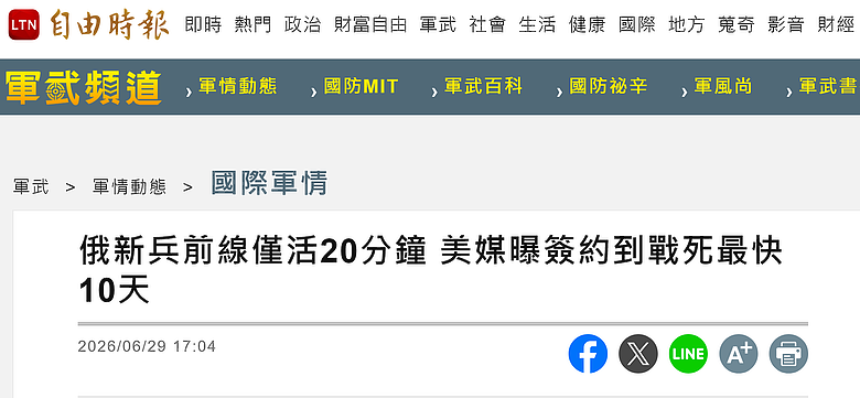 點我看大圖