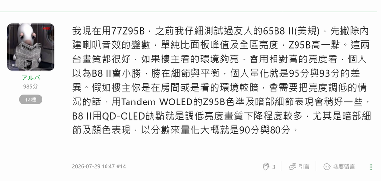 點我看大圖