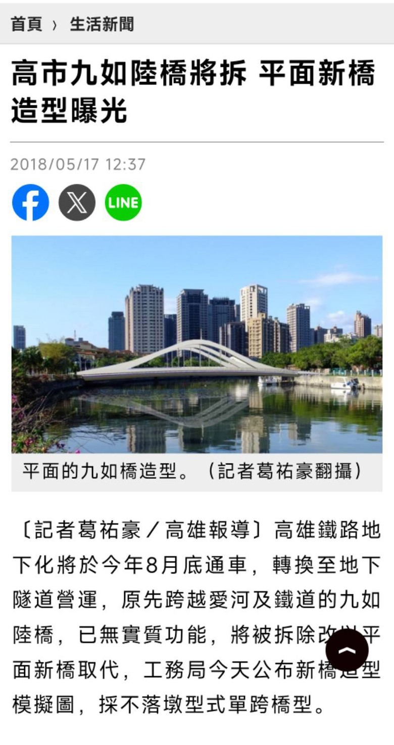 讚啦，其邁市長政績+1