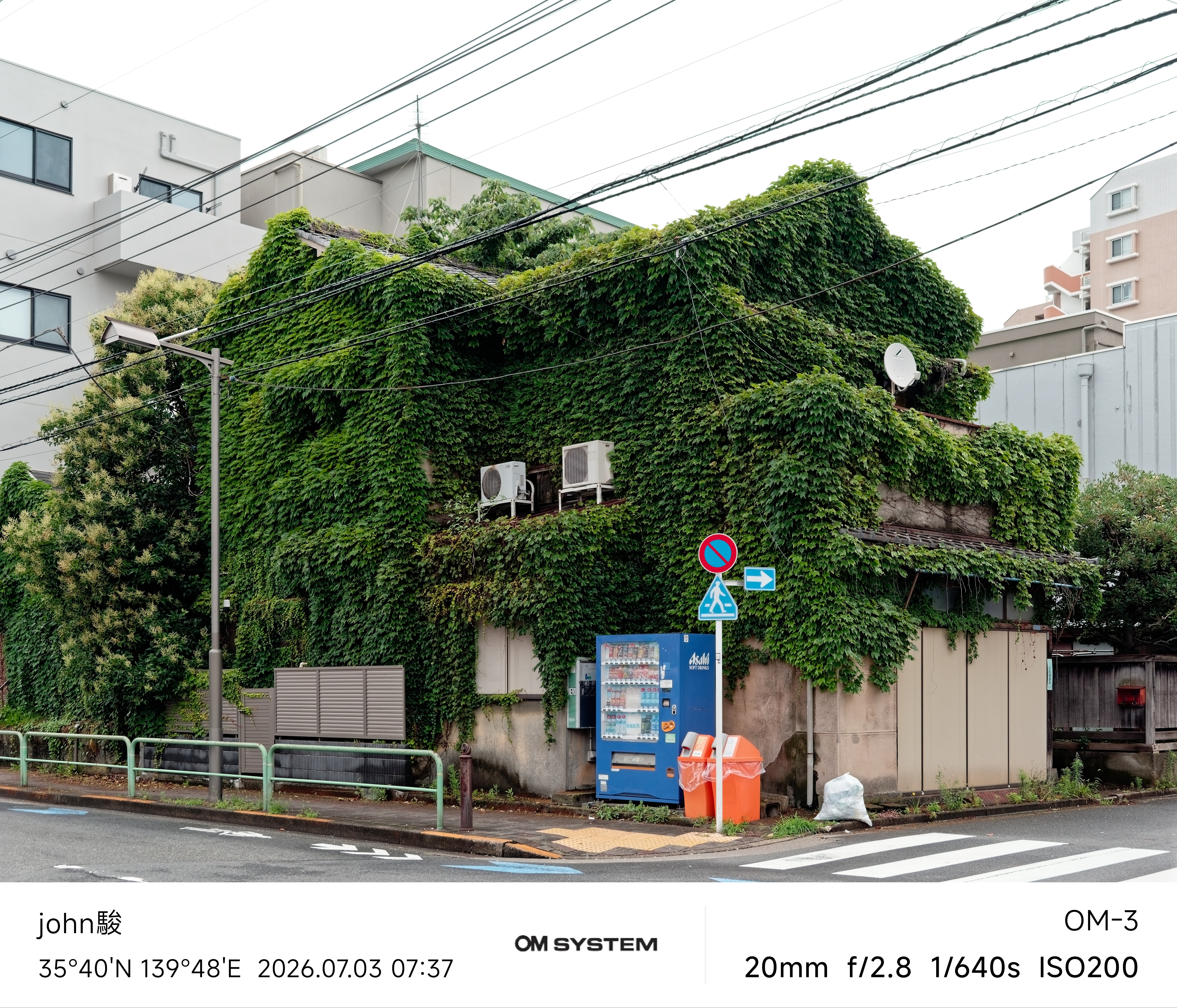 再看一次東京第一日(清澄庭園、藍瓶咖啡、OMSYSTEM PLAZA、炸牛排元村、東京鐵塔)(OM SYSTEM OM-1II、OM-3、OM-5II、TG-7)