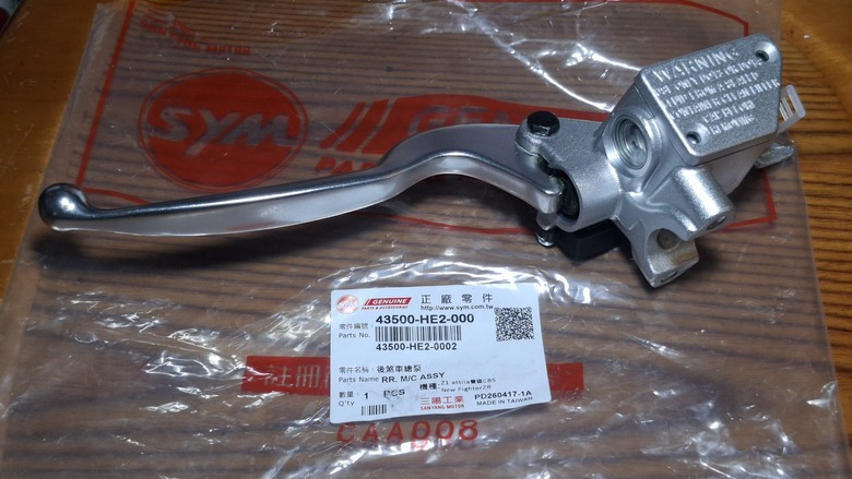SYM NEW FIGHTER ZR 總泵漏油更換日記
