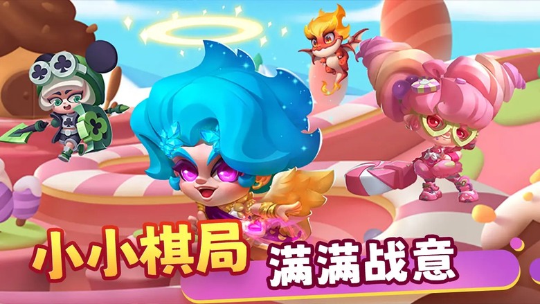 《幻化競技場》7月1日 開啟測試 融合了撲克牌元素的自走棋策略手遊 | 踏入由紅心、黑桃、方塊、梅花四大王國構成的奇幻戰場 召集國王、王后、傑克等撲克牌英雄 擊敗其他玩家成為撲克世界霸主
