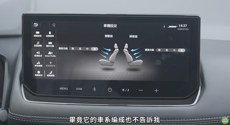 【影音試駕】Nissan X-Trail粋月小改款，沒尬電，你會尬意嗎？