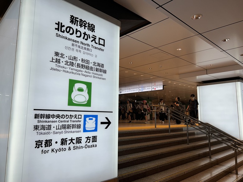 用 力 騎 到 東 京 (乃木坂-東京鐵塔)