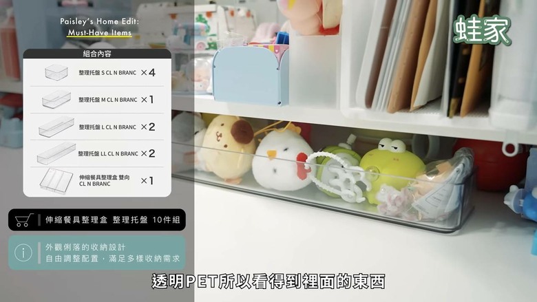 整理師的私藏清單大公開！宜得利9款收納神器，收納空間瞬間變2倍