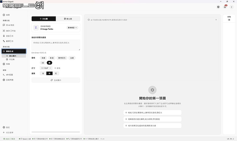 ROG Strix SCAR 18 (2026) G835｜升級 4K 240Hz 面板、全規格攻頂，再創電競機皇新標竿！
