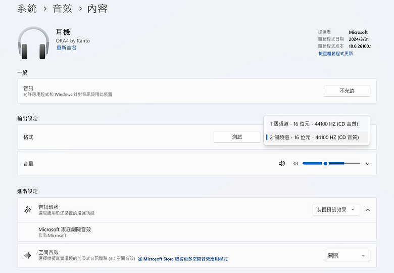 開箱｜KANTO ORA4 藍牙立體聲書架喇叭 - 低音扎實、通透清晰的小型美聲喇叭！