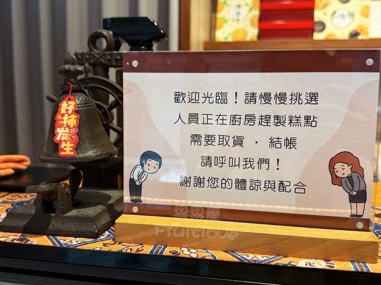 招牌裸蛋糕，特色太陽餅和創新檸檬蛋糕伴手禮禮盒，還有多款寶盒蛋糕、手工餅乾