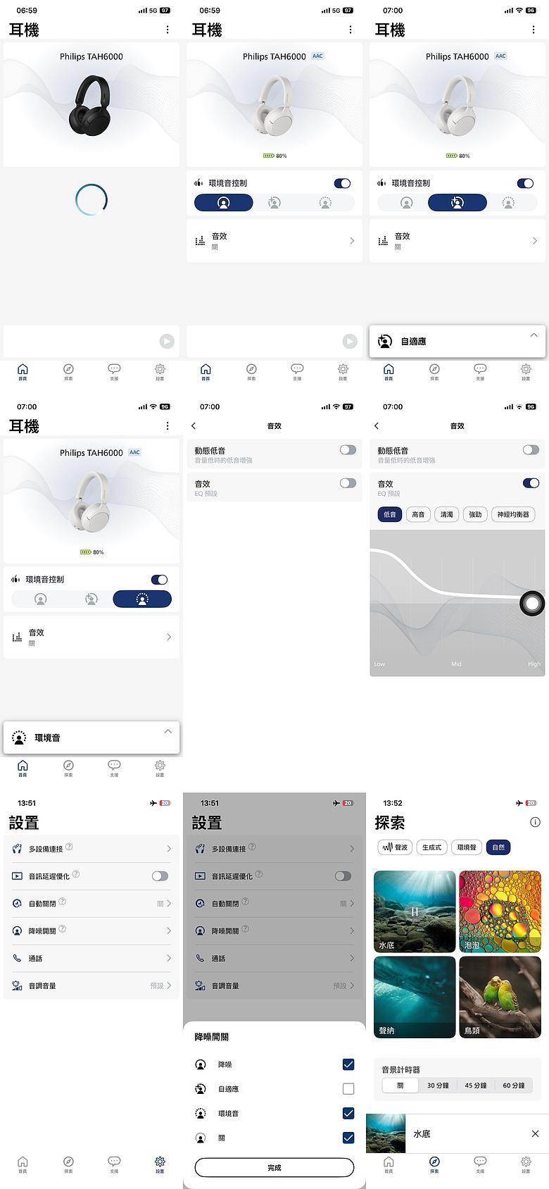 點我看大圖 開箱|PHILIPS 飛利浦 City 系列 TAH6000 降噪藍牙耳罩式耳機 - 搭載 40mm 動圈單體,極高性價比通勤降噪之作!