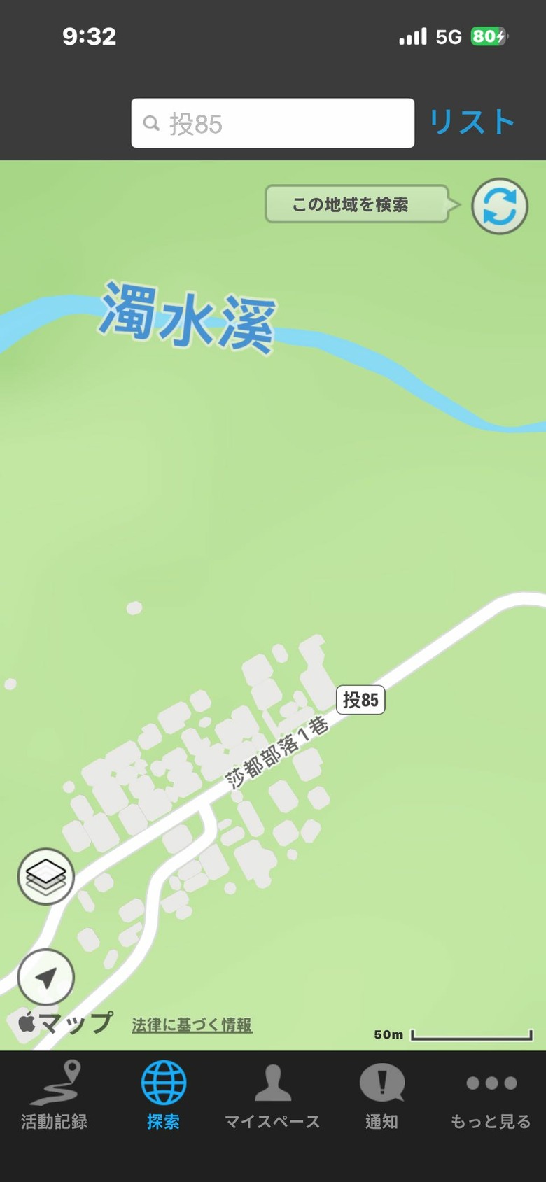 借道台14、投85探訪仁愛鄉德鹿谷國小-中華民國自行車騎士協會籌辦的「2026仁愛原鄉部落環騎」 雲豹Audax 3-2.5鈦,跟著博愛車隊騎旅行