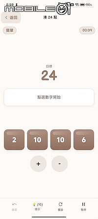 [分享] Math Age - 把5種經典數學益智遊戲整合在一起的App