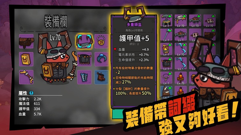 《魔法迴路》7月9日更新 技能自己做！超高自由度 暗黑Like 刷寶RPG登場 | 親手創造專屬技能、自由編輯技能邏輯 搭配裝備詞條打造獨一無二的最強BD！探索豐富秘境、挑戰強大怪物、收集稀有裝備
