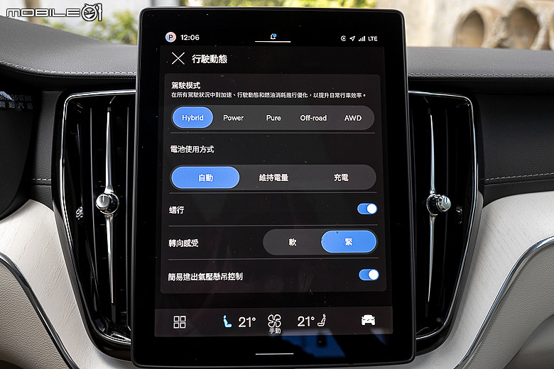 Volvo 小改款 XC60 T8 試駕|除了節能,還讓你有更優雅從容的旅程!