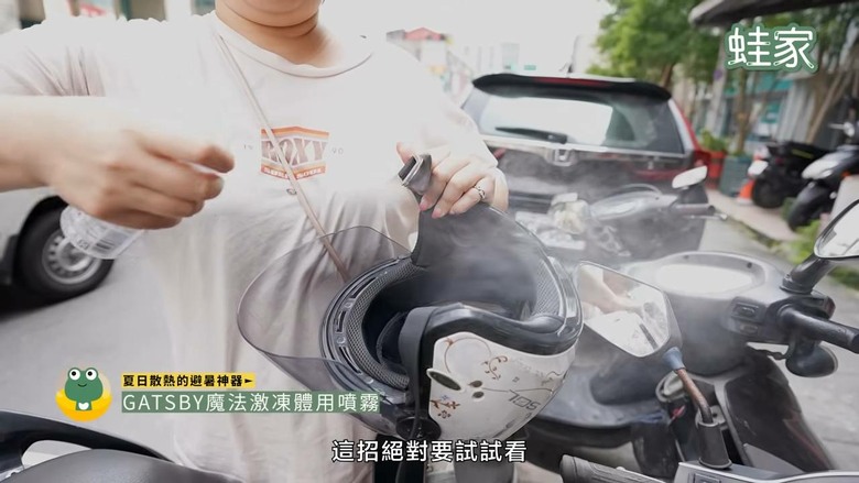 夏天告別爆汗黏膩！實測8款涼感防曬神器，出門也能涼爽不狼狽