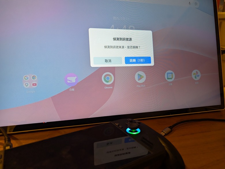 【開箱】二手ROG Xbox Ally X