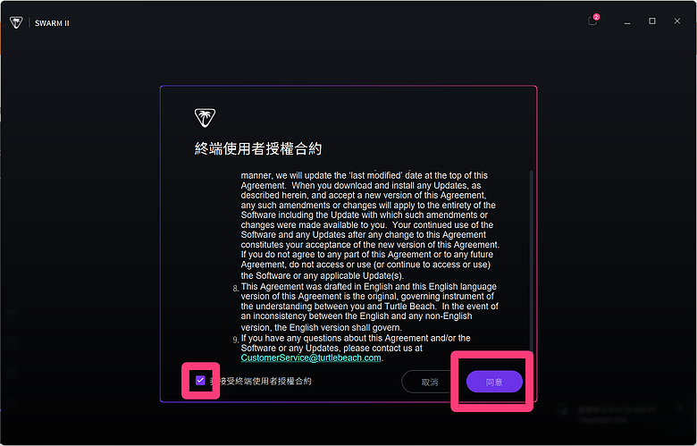 點我看大圖 開箱|Turtle Beach® Stealth™ 600 GEN 3 無線多平台電競耳機 - 50mm 大單體之作,跨平台雙模無線且有 80 小時超長續航!