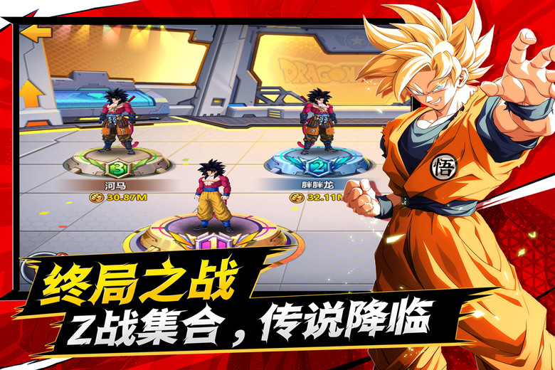 《脆弱的星球》7月3日 開啟測試 最新七龍珠IP改編 2D橫版放置卡牌手遊 | 集結熟悉的戰士角色 打造專屬最強戰隊 在經典橫版戰鬥中施展華麗必殺技 體驗熱血激戰與爽快成長
