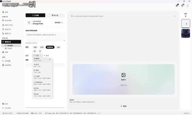 ROG Strix SCAR 18 (2026) G835｜升級 4K 240Hz 面板、全規格攻頂，再創電競機皇新標竿！