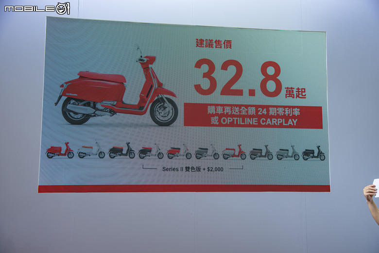 Lambretta G350、J200車展正式發表！展期預購32.8萬、17.8萬元！