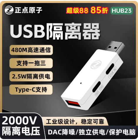 --- 完成了我電腦桌前小喇叭晉升 DSD 之路 & 甲類功放 ---