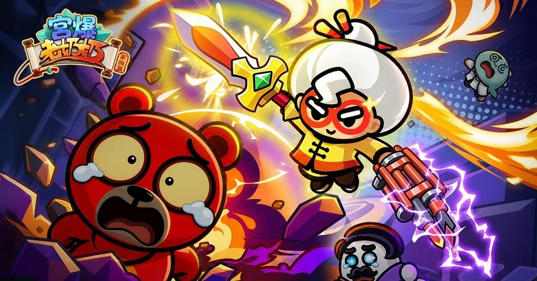 《宮爆老奶奶》7月18日 正式上線 強勢回歸!化身地表最強功夫阿嬤 挑戰滿屏魔物潮 驗超爽快的肉鴿生存戰鬥 | 操控最強阿嬤 閃避海量魔物潮、收集神技、強化武器、攜帶萌寵夥伴 挑戰關卡勁敵與巨型頭目