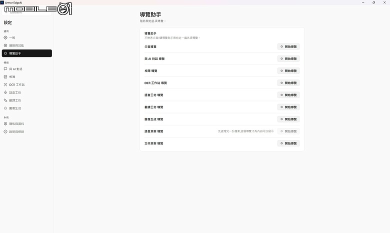 ROG Strix SCAR 18 (2026) G835｜升級 4K 240Hz 面板、全規格攻頂，再創電競機皇新標竿！