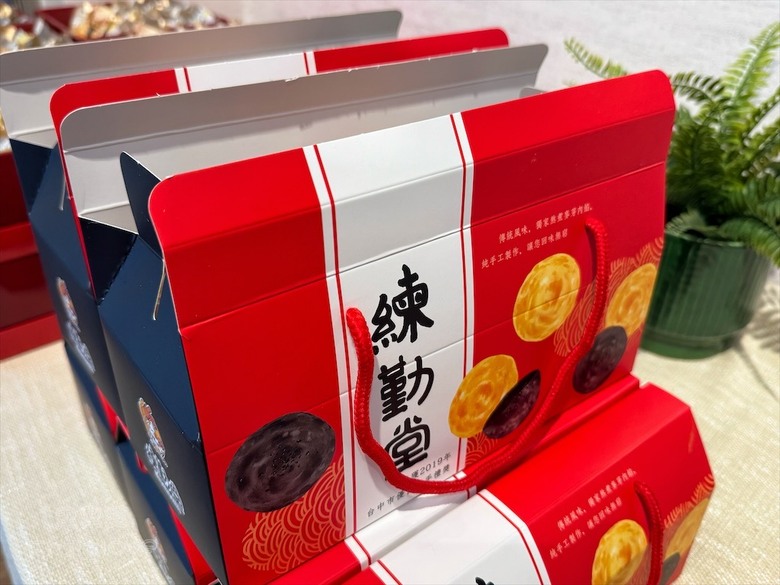招牌裸蛋糕，特色太陽餅和創新檸檬蛋糕伴手禮禮盒，還有多款寶盒蛋糕、手工餅乾