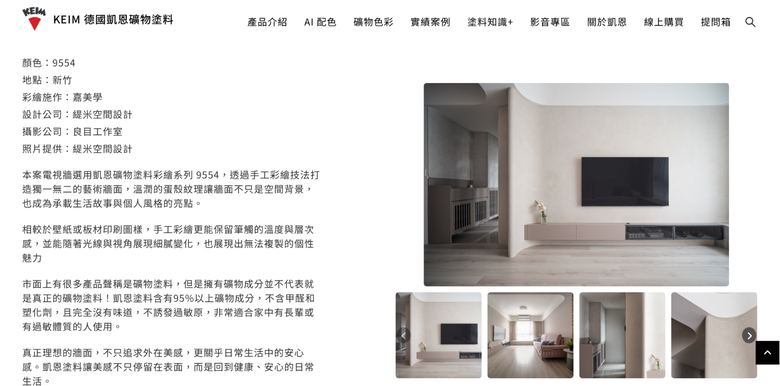 人生第一次規劃裝潢，想請大家幫忙健檢