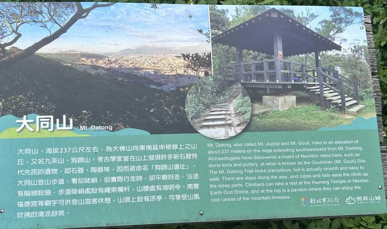 9號颱風警報前騎行,青龍嶺騎單車拜訪基石,Iguana(力羽車隊,西進),Merida(Cyklo Vondráček),Element等登山車東南西北四處輕旅行