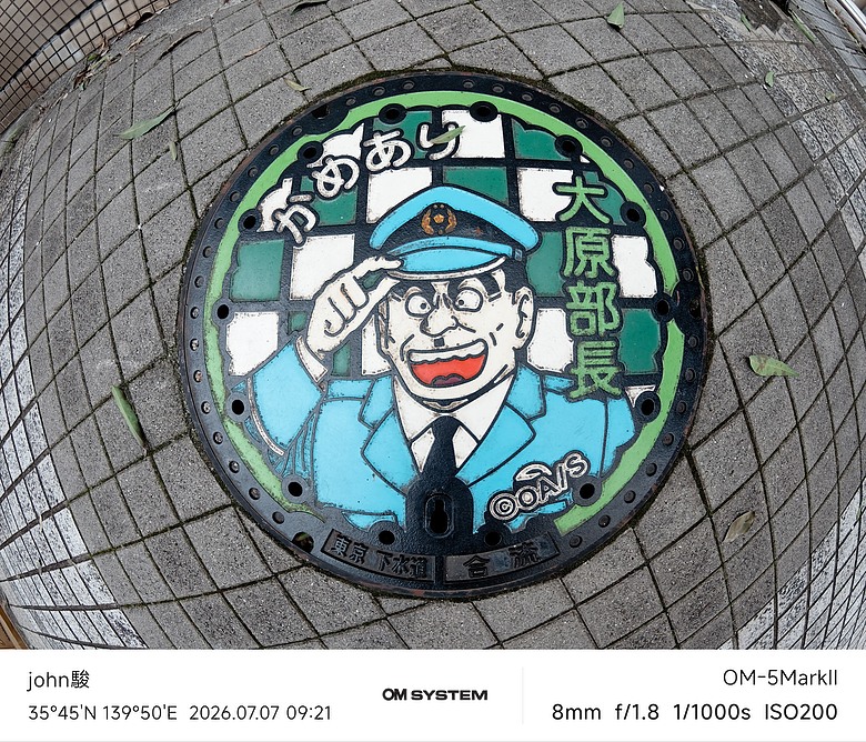 點我看大圖 再看一次東京第五日(龜有、烏龍派出所紀念館、れんげ食堂Toshu(麻婆豆腐定食)、らぁ麺すぎ本 丸の内店(特製醬油拉麵))(OM SYSTEM OM-1II、OM-3、OM-5II、TG-7)