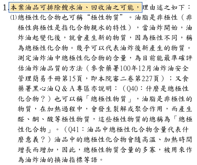 鄭麗文講個實話，直接戳破你們雙標的玻璃心是不是？