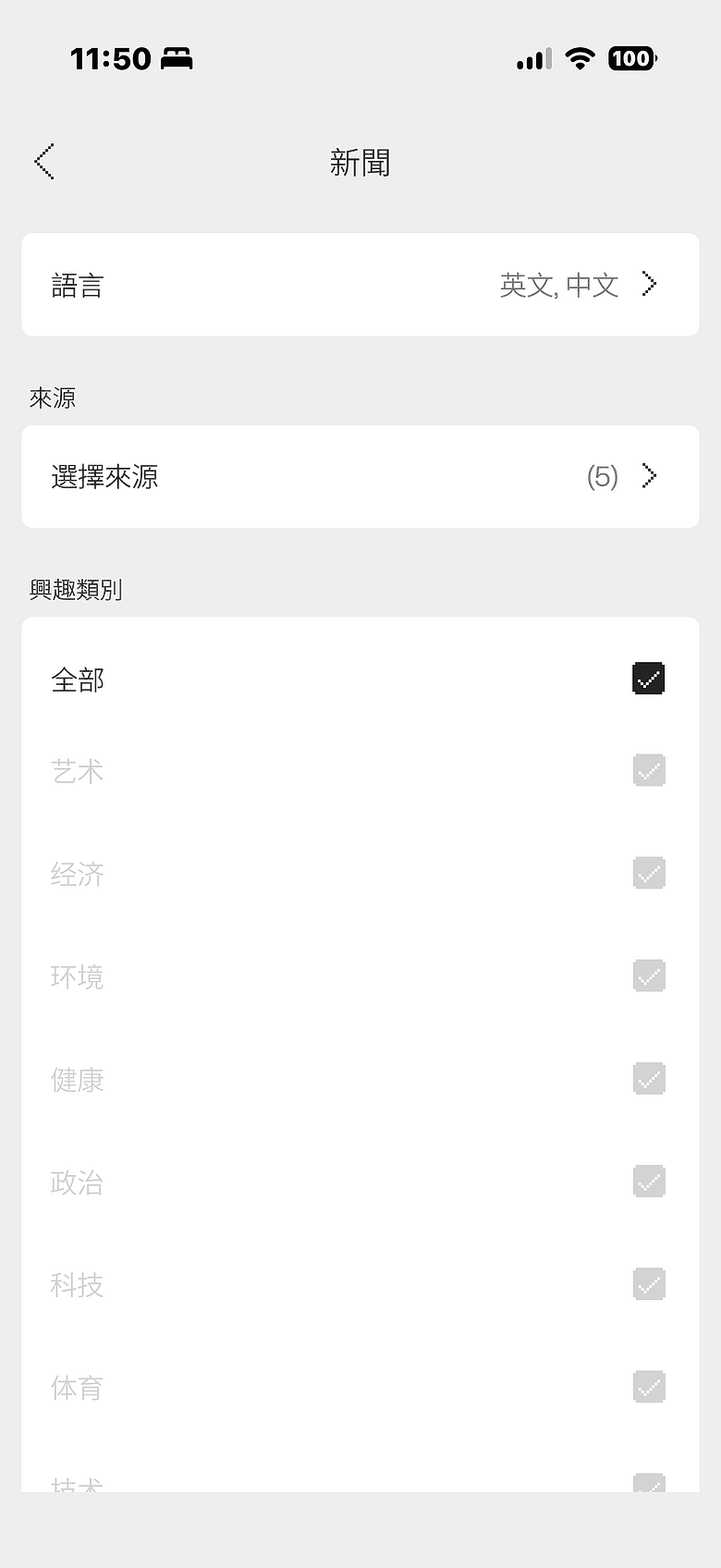 Even Realities Even G2 AI 智慧顯示眼鏡|這是能每天戴出門的科技單品