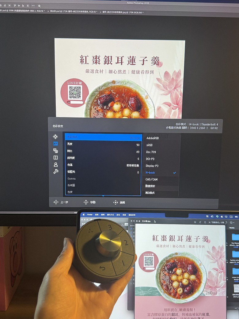 平面設計專用螢幕PD2732U
