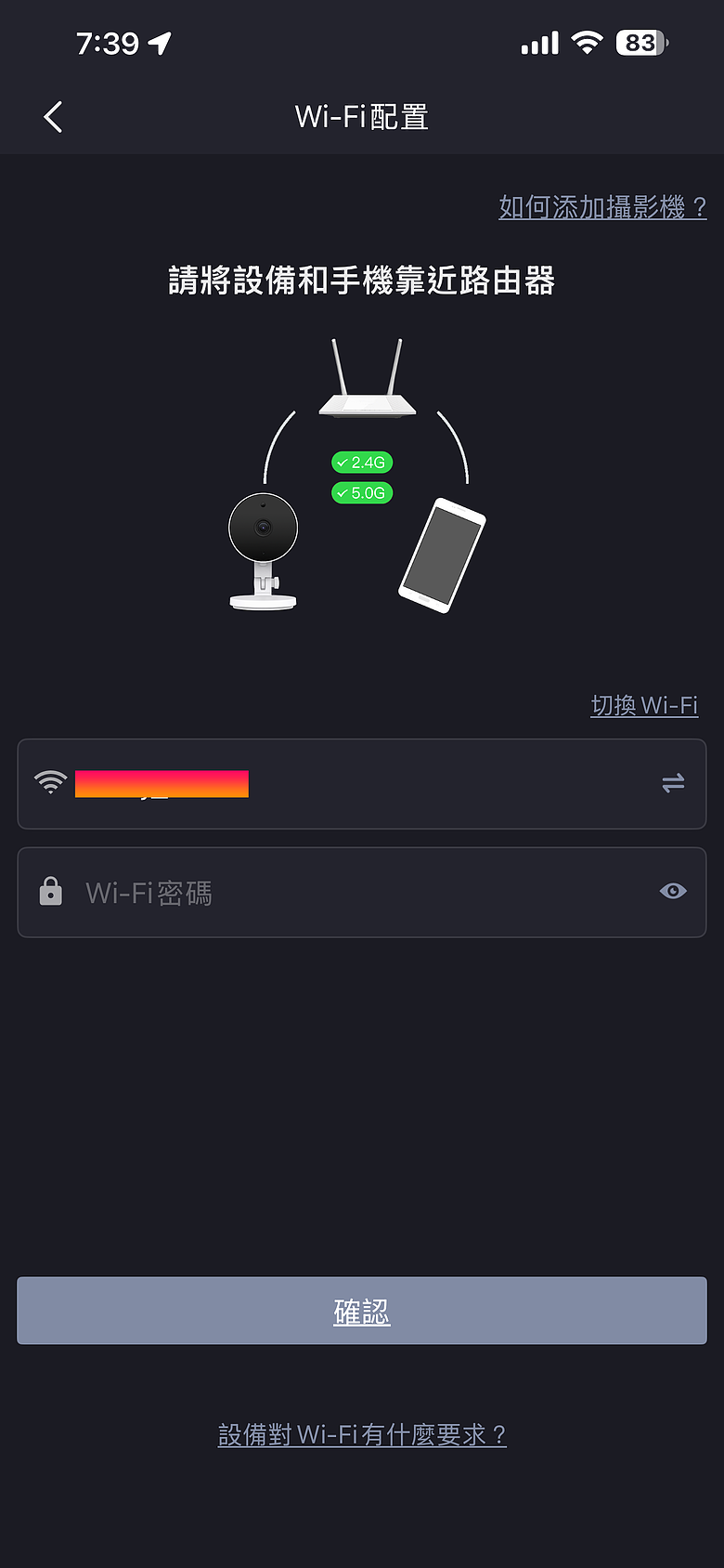 點我看大圖 【不專業開箱】快速開箱! Foscam C5M 開箱:500 萬畫素 3K 超清解析度,小巧便利、守護家人!