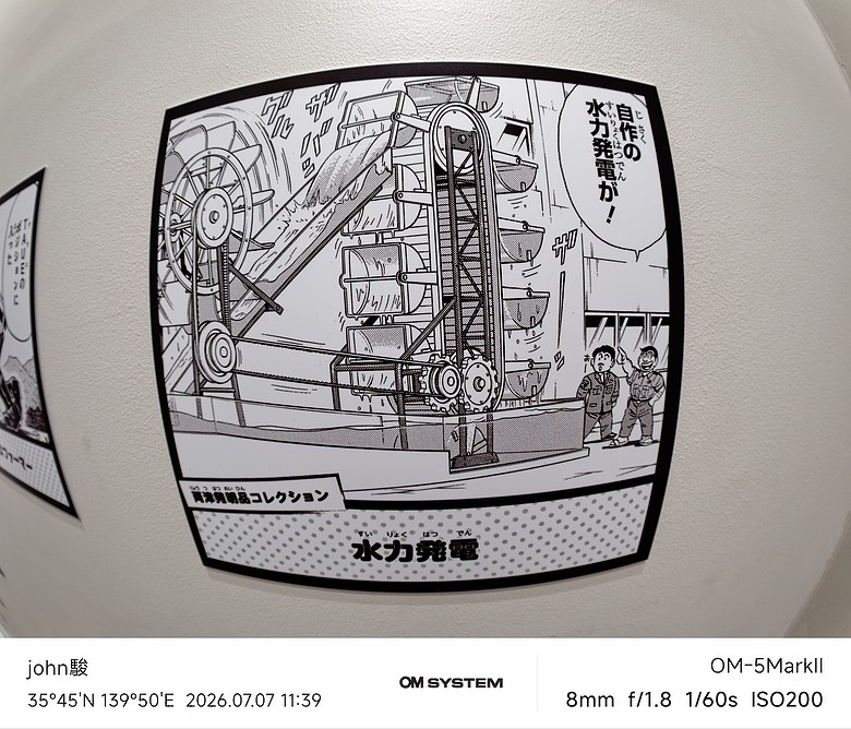 點我看大圖 再看一次東京第五日(龜有、烏龍派出所紀念館、れんげ食堂Toshu(麻婆豆腐定食)、らぁ麺すぎ本 丸の内店(特製醬油拉麵))(OM SYSTEM OM-1II、OM-3、OM-5II、TG-7)