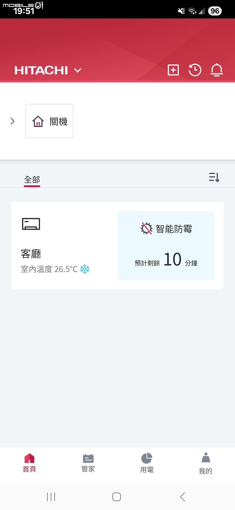 點我看大圖 【日立冷氣智慧空調體驗活動】完美解決長輩痛點與健忘症的 WI-FI 智能管家